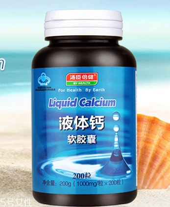 湯臣倍健液體鈣軟膠囊多少錢(qián)一瓶？