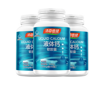 湯臣倍健液體鈣軟膠囊多少錢(qián)一瓶？