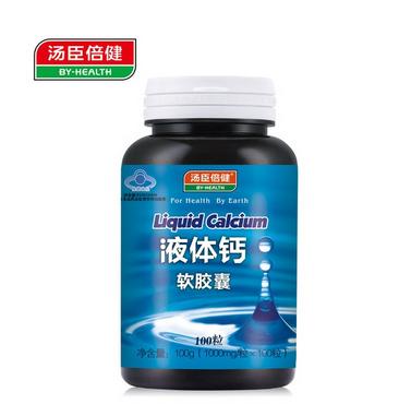 湯臣倍健液體鈣怎么吃？湯臣倍健液體鈣服用方法