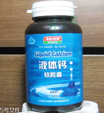 湯臣倍健液體鈣和鈣爾奇哪個(gè)好？