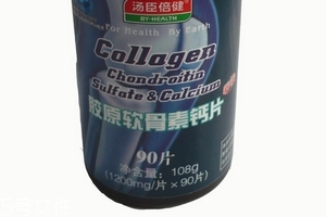 湯臣倍健軟骨素鈣片有副作用嗎？