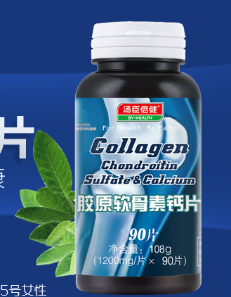湯臣倍健軟骨素鈣片有副作用嗎？
