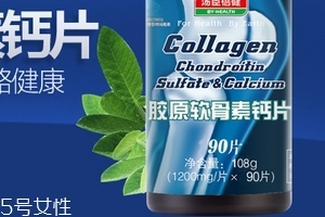 湯臣倍健軟骨素鈣片什么時候吃？