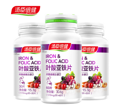 湯臣倍健葉酸怎么樣？湯臣倍健葉酸好不好？