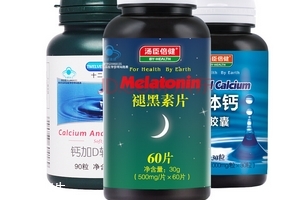 湯臣倍健褪黑素片什么時(shí)候吃？