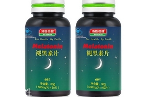 湯臣倍健褪黑素片安全嗎？