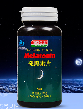 湯臣倍健褪黑素片安全嗎？