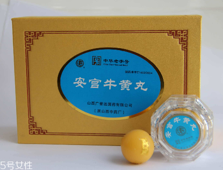 安宮牛黃丸價(jià)格 安宮牛黃丸為什么貴？