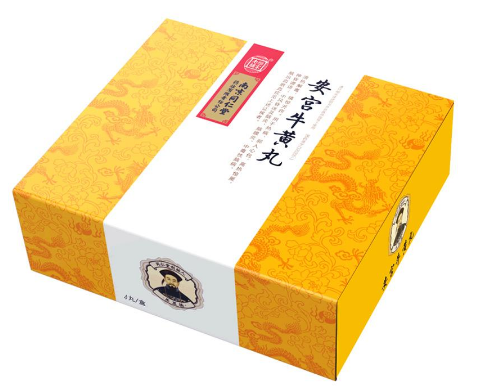 安宮牛黃丸怎么吃？安宮牛黃丸服用方法