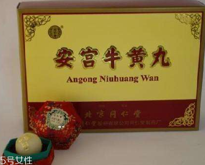 安宮牛黃丸是醫(yī)保藥嗎？安宮牛黃丸能報(bào)銷嗎？