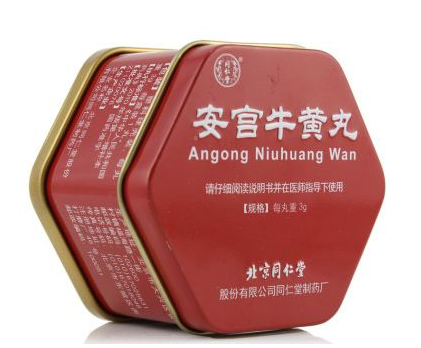 安宮牛黃丸是誰發(fā)明的？安宮牛黃丸來歷