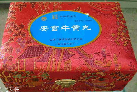 安宮牛黃丸會過期嗎？安宮牛黃丸的保質(zhì)期