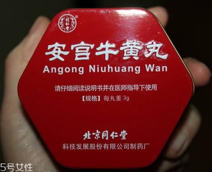 安宮牛黃丸吃多長(zhǎng)時(shí)間？安宮牛黃丸療程
