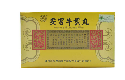 安宮牛黃丸吃了拉肚子正常嗎？