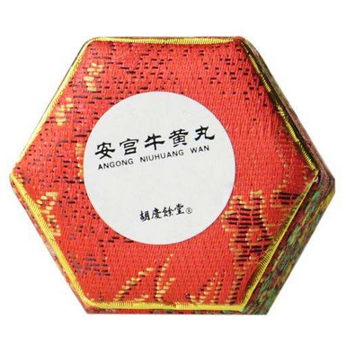 安宮牛黃丸能長期吃嗎？長期吃安宮牛黃丸好嗎？