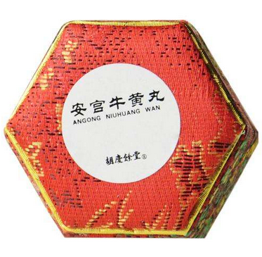 安宮牛黃丸能降血壓嗎？高血壓吃安宮牛黃丸好嗎？