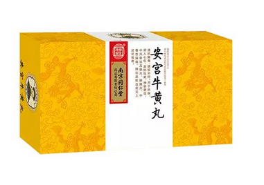 安宮牛黃丸兒童能吃嗎？?jī)和园矊m牛黃丸有壞處嗎？