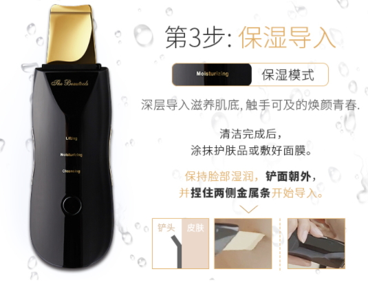 the beautools是什么牌子？the beautools哪國的