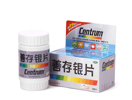 善存銀片價格 善存銀片貴嗎？
