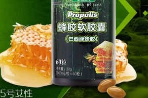 巴西綠蜂膠價格 巴西綠蜂膠貴不貴？
