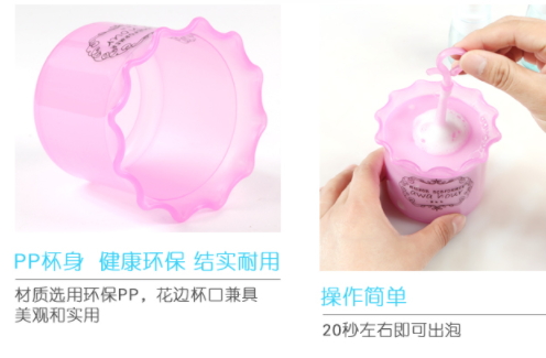 起泡杯怎么用？起泡杯使用比例