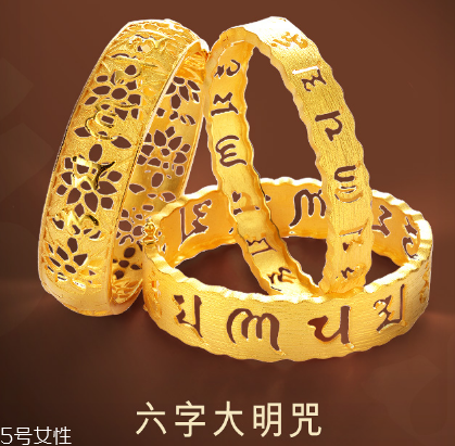 周生生六字真言手鐲多少錢(qián)？周生生六字大明咒手鐲價(jià)位