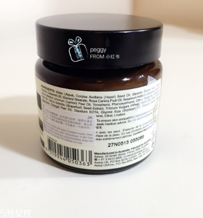 aesop蜜柑水潤乳要避光嗎 伊索蜜柑水潤乳霜使用測評 aesop蜜柑水潤乳要避光嗎 伊索蜜柑水潤乳霜使用測評