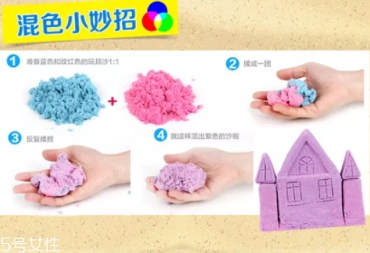 太空沙怎么玩？太空沙教程