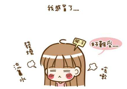 感冒藥吃了會(huì)犯困嗎？感冒藥吃了犯困正常嗎？