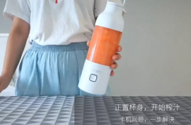 goceo果巢榨汁杯怎么樣？果巢榨汁機(jī)評測