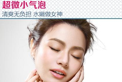 弄完小氣泡多久可以化妝？小氣泡注意事項(xiàng)
