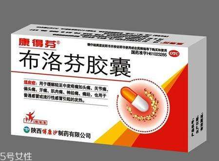 止痛藥吃多了會怎么樣？止痛藥多吃的壞處