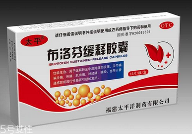 止痛藥吃多了會怎么樣？止痛藥多吃的壞處
