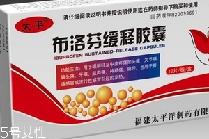 止痛藥會不會影響月經(jīng)？
