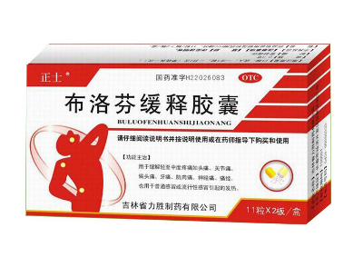 止痛藥會犯困嗎？吃了止痛藥會不會犯困？