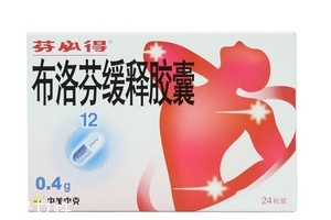 止痛藥會(huì)影響睡眠嗎？吃止痛藥會(huì)睡不著嗎？