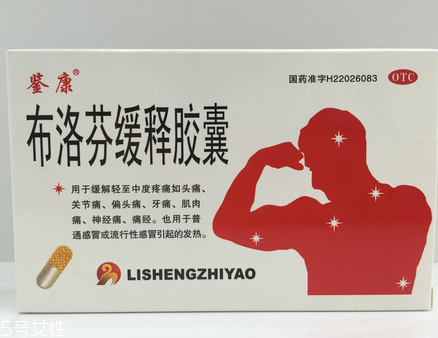 止痛藥會(huì)影響睡眠嗎？吃止痛藥會(huì)睡不著嗎？
