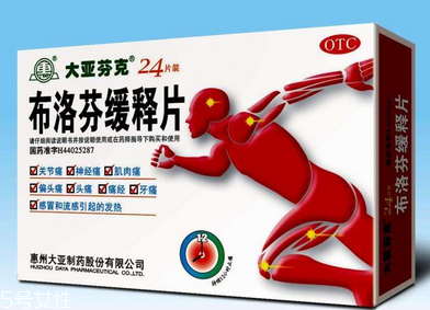 止痛藥會(huì)影響睡眠嗎？吃止痛藥會(huì)睡不著嗎？