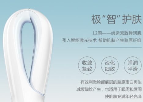 iluminage激光美容儀怎么充電？iluminage美容儀充電注意事項