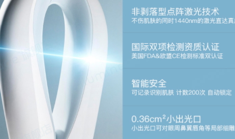 iluminage激光美容儀怎么充電？iluminage美容儀充電注意事項