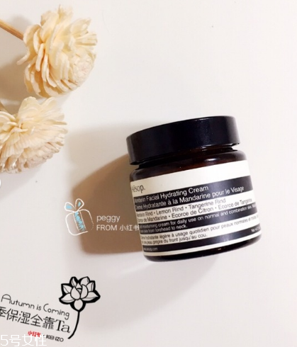 aesop蜜柑水潤乳要避光嗎 伊索蜜柑水潤乳霜使用測評 aesop蜜柑水潤乳要避光嗎 伊索蜜柑水潤乳霜使用測評