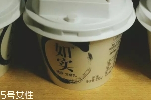 光明如實酸奶哪里有賣？光明如實酸奶好吃嗎？