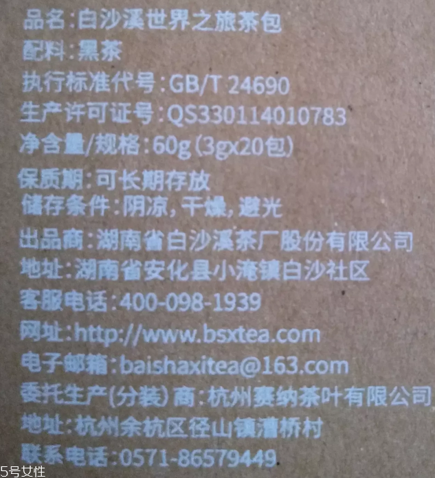 冷泡茶的做法 冷泡茶好喝嗎？