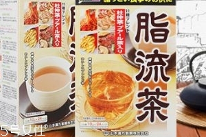 脂流茶保質(zhì)期 脂流茶可以放多久？