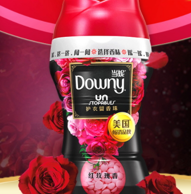 downy留香珠好用嗎？當妮留香珠評測