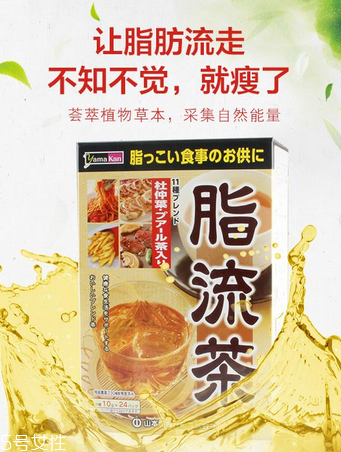 脂流茶什么人不能喝？脂流茶不適宜人群