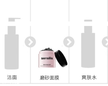 sensilis磨砂膏多少錢？張韶涵同款sensilis臻白煥活清潔磨砂膏