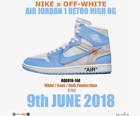 off white聯(lián)名air jordan 1北卡藍(lán)配色發(fā)售時間_多少錢？