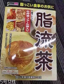 脂流茶懷孕可以喝嗎？孕婦可以喝脂流茶嗎？