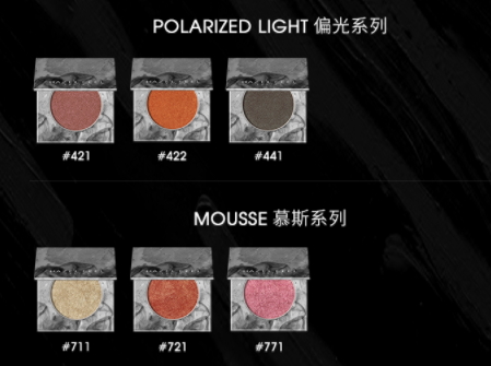 hazel feel眼影多少錢？hazel feel眼影哪里買